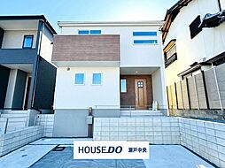 春日井市中央台6丁目　新築戸建