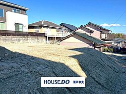 瀬戸市東山町1丁目　売土地