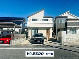 瀬戸市八幡台1丁目　中古戸建