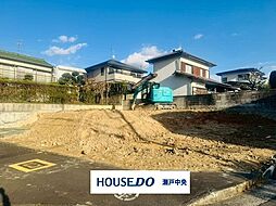 春日井市藤山台5丁目　新築戸建