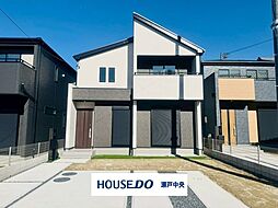 瀬戸市東郷町　新築戸建