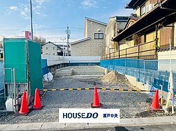 瀬戸市西山町1丁目　新築戸建
