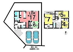 瀬戸市東山町1丁目　中古戸建