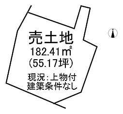 瀬戸市陶栄町　売土地