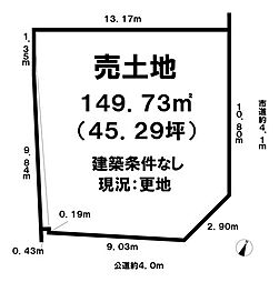 瀬戸市進陶町　売土地