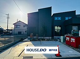 瀬戸市平町1丁目　新築戸建