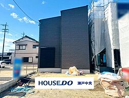 瀬戸市平町1丁目　新築戸建