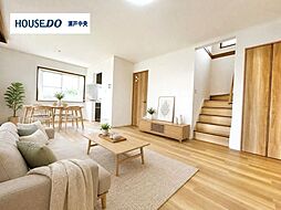 瀬戸市西山町1丁目　中古戸建