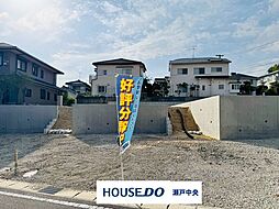 売土地 土地分譲区画 瀬戸市山手町 B区画