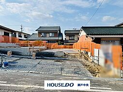 新築戸建 瀬戸市ひまわり台1丁目　2号棟