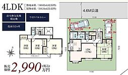 中古戸建　尾張旭市城山町三ツ池