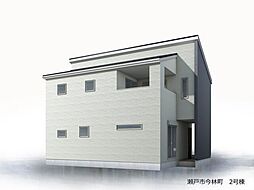新築戸建 瀬戸市今林町　2号棟
