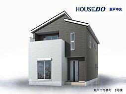 新築戸建 瀬戸市今林町　1号棟