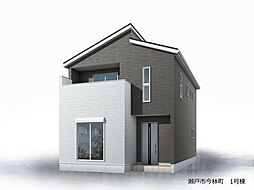 新築戸建 瀬戸市今林町　1号棟