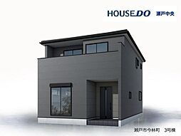 新築戸建 瀬戸市今林町　3号棟