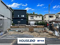 新築戸建 瀬戸市萩山台1丁目 1棟