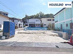 新築戸建　瀬戸市東権現町　1棟