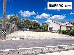 売土地　瀬戸市塩草町