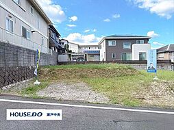 瀬戸市東山町1丁目　売土地