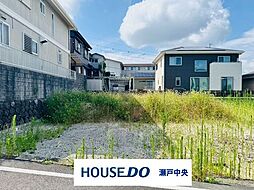 瀬戸市東山町1丁目　売土地