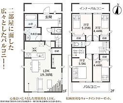 半田市南大矢知町3丁目全2棟　1号棟