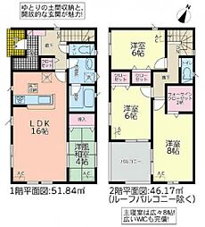 半田市乙川源内林町　第1　2号棟