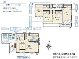 半田市上池町2丁目全1棟　1号棟