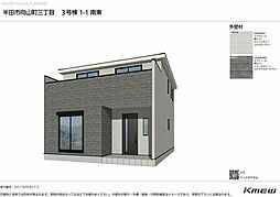 半田市向山町3丁目　3号棟