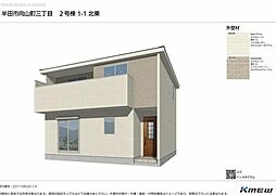半田市向山町3丁目　2号棟