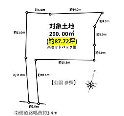 知多郡東浦町大字緒川字沙弥田