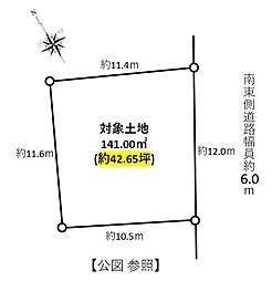 安城市緑町一丁目