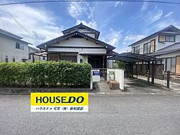 愛岐ケ丘5丁目　中古戸建