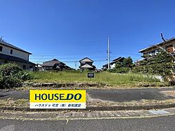 皐ケ丘9丁目 売土地