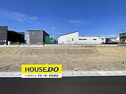 売土地　シークエンス大森第2期分譲地