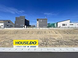 売土地 シークエンス大森第2期分譲地