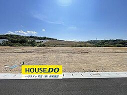 売土地　シークエンス大森第2期分譲地