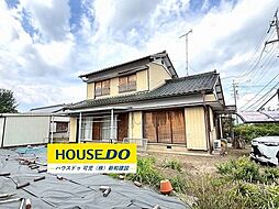 土田　中古戸建