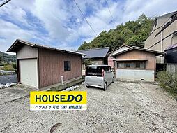室原　中古戸建