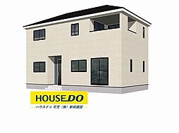 新築戸建 可児市平貝戸　第3　全4棟　2号棟