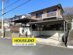 羽生ケ丘3丁目　中古戸建