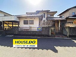 今渡　中古戸建