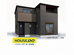 新築戸建 可児市下恵土第五　全4棟　1号棟