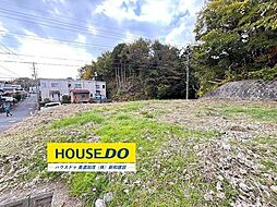 若葉台1丁目　売土地