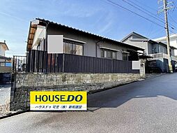 清水ケ丘1丁目 中古戸建