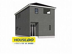 新築戸建 御嵩町中 第5 全1棟