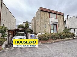 愛岐ケ丘4丁目　中古戸建