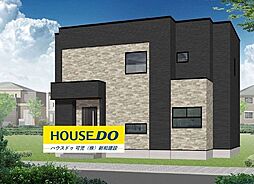 新築戸建 可児市今渡　全3棟