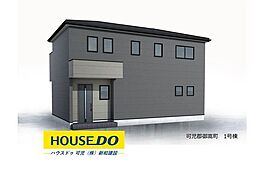 新築戸建　可児郡御嵩町　全1棟