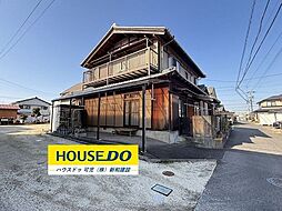 今渡　中古戸建