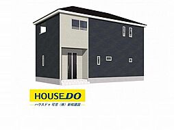 新築戸建 可児市塩　第4　全3棟　3号棟